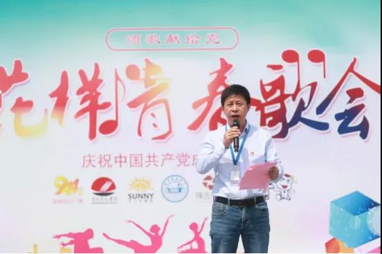 做白色的牛奶，創紅色的企業，花花牛乳業集團青春歌會慶祝建黨100周年