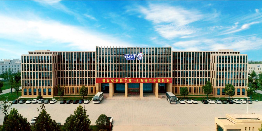 @全體花花牛人:請(qǐng)珍惜你的崗位,請(qǐng)善待我們共同的“花花牛”! @全體花花牛人:請(qǐng)珍惜你的崗位,請(qǐng)善待我們共同的“花花牛”!