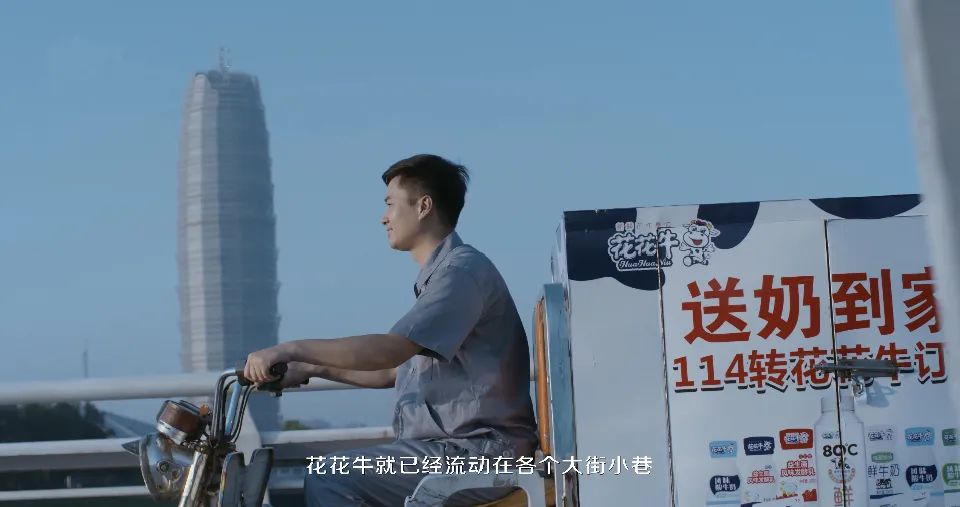 繼往開來 · 再創輝煌 | 花花牛乳業集團召開9月營銷、養殖及飼料月度經營工作會議