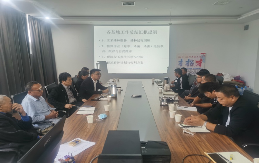 振奮精神保收獲·總結(jié)反思來(lái)復(fù)盤(pán) | 花花牛乳業(yè)集團(tuán)農(nóng)業(yè)公司開(kāi)展收獲動(dòng)員暨工作總結(jié)會(huì)議 振奮精神保收獲·總結(jié)反思來(lái)復(fù)盤(pán) | 花花牛乳業(yè)集團(tuán)農(nóng)業(yè)公司開(kāi)展收獲動(dòng)員暨工作總結(jié)會(huì)議