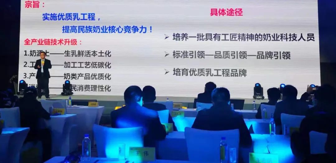 喜報(bào) | 花花牛乳業(yè)集團(tuán)榮獲國家優(yōu)質(zhì)乳工程兩項(xiàng)大獎(jiǎng) 喜報(bào) | 花花牛乳業(yè)集團(tuán)榮獲國家優(yōu)質(zhì)乳工程兩項(xiàng)大獎(jiǎng)