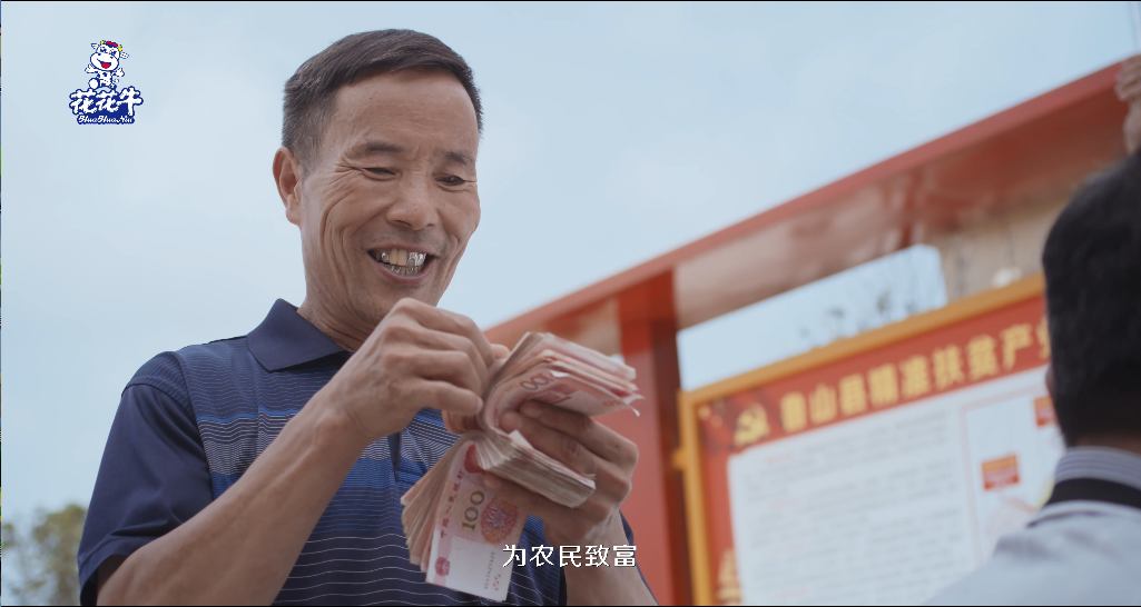 快訊 | 2020河南民營企業100強發布 花花牛榮獲“河南民營企業現代農業100強”、“河南民營企業社會責任100強”雙榮譽 快訊 | 2020河南民營企業100強發布 花花牛榮獲“河南民營企業現代農業100強”、“河南民營企業社會責任100強”雙榮譽