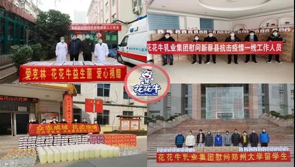 花花牛 | 疾風來臨，你是不是勁草？