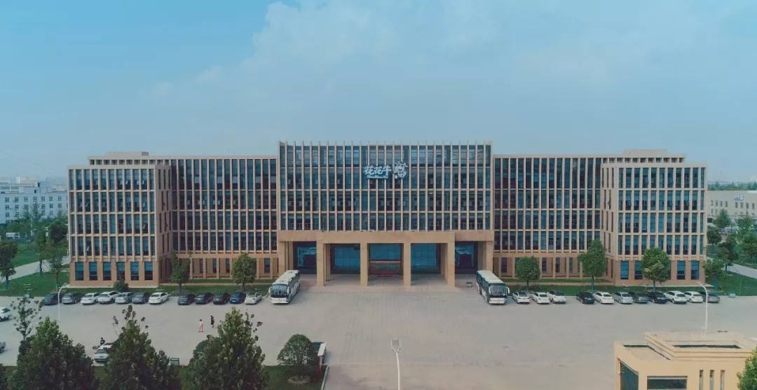 第31屆中原畜牧業(yè)交易博覽會(huì) || 花花牛乳業(yè)集團(tuán)獲“河南省畜牧行業(yè)——最具影響力品牌”獎(jiǎng) 第31屆中原畜牧業(yè)交易博覽會(huì) || 花花牛乳業(yè)集團(tuán)獲“河南省畜牧行業(yè)——最具影響力品牌”獎(jiǎng)