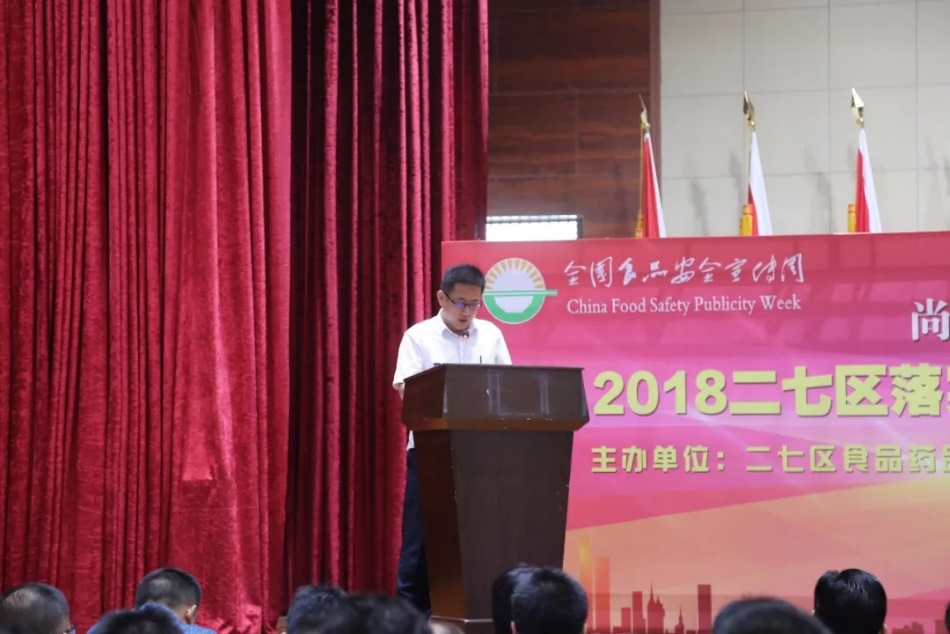 花花牛落實(shí)食品安全企業(yè)主體責(zé)任 積極踐行振興中國(guó)奶業(yè) 花花牛落實(shí)食品安全企業(yè)主體責(zé)任 積極踐行振興中國(guó)奶業(yè)