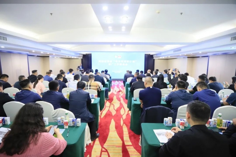 河南省2024國(guó)家“學(xué)生飲用奶計(jì)劃”推廣工作推進(jìn)會(huì)在鄭州成功舉辦！