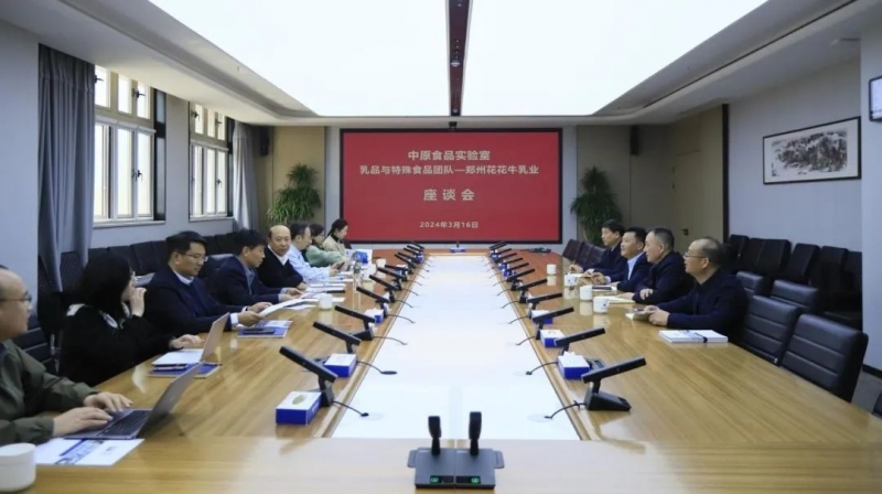 花花牛乳業(yè)集團(tuán)黨委書(shū)記、董事長(zhǎng)唐洪峰一行赴中原食品實(shí)驗(yàn)室同中國(guó)工程院院士、中原食品實(shí)驗(yàn)室主任