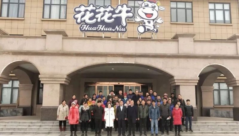 “心系員工送溫暖，凝心聚力促發展”——河南花花牛乳業集團股份有限公司春節慰問生產一線