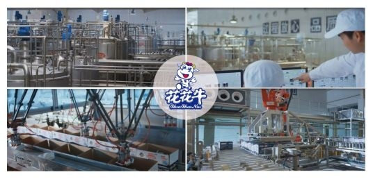 花花牛集團旗下六家公司入選省農業產業化重點龍頭企業名單